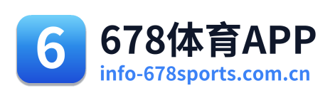 678体育APP